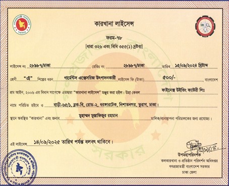 Certificate 3